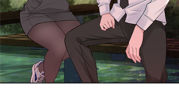 我们的特殊关系／Between Us  （上） page 10 full