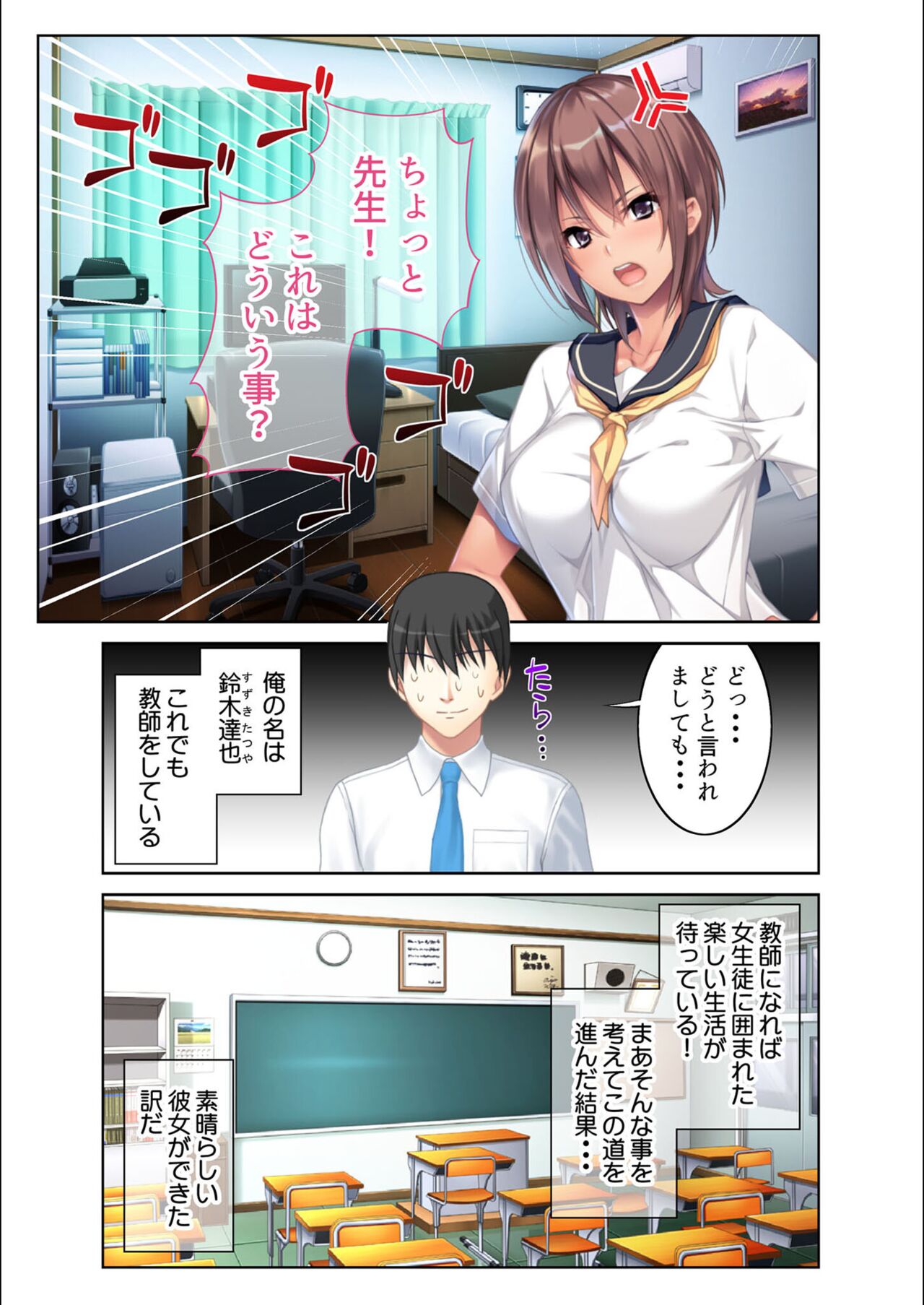 絶頂天国vol5 ～マゾっ気強め女を縛り上げ調教～【シチュコレ！シリーズ】 page 3 full