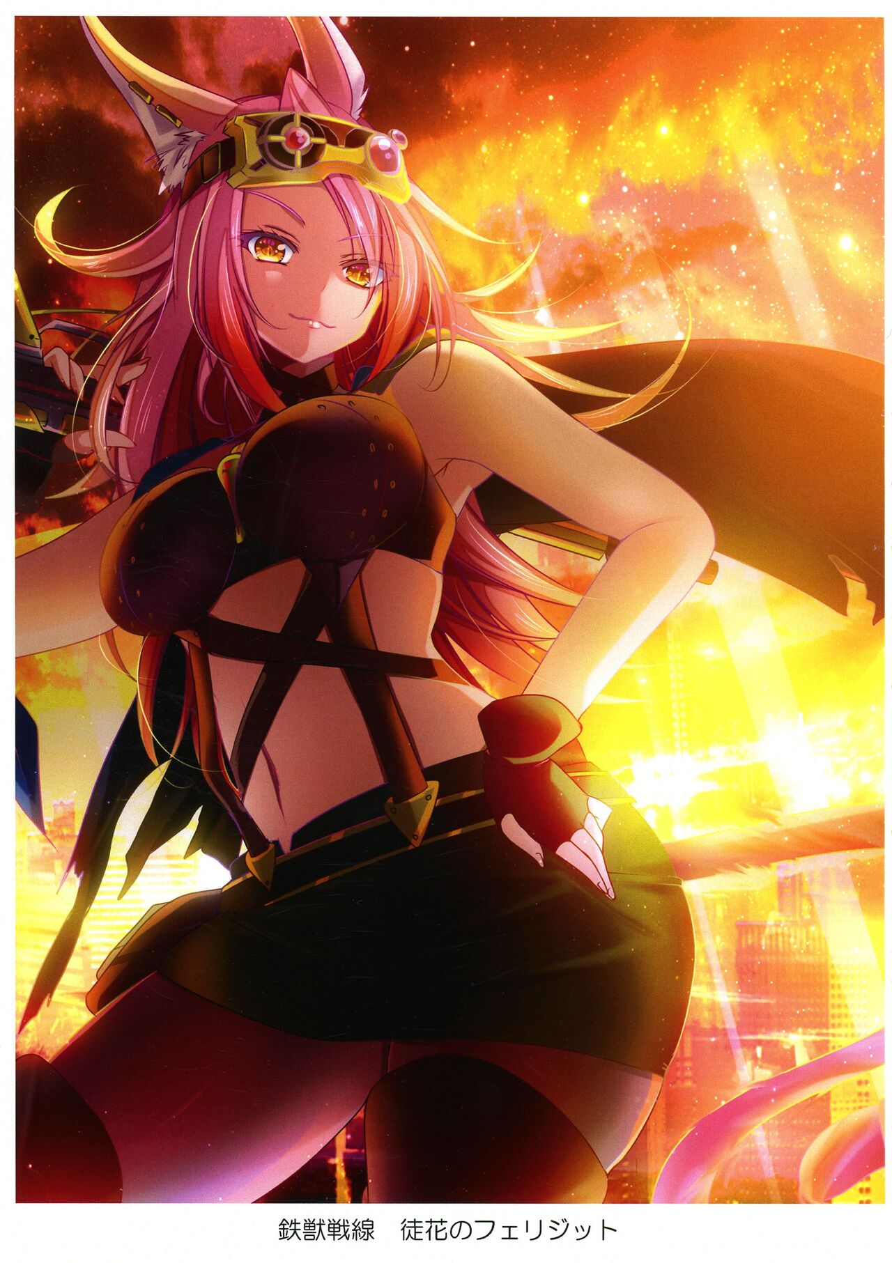 Kawaii Onnanoko-tachi to Duel Shimasho! ~Soushuuhen Vol. 1~ page 9 full