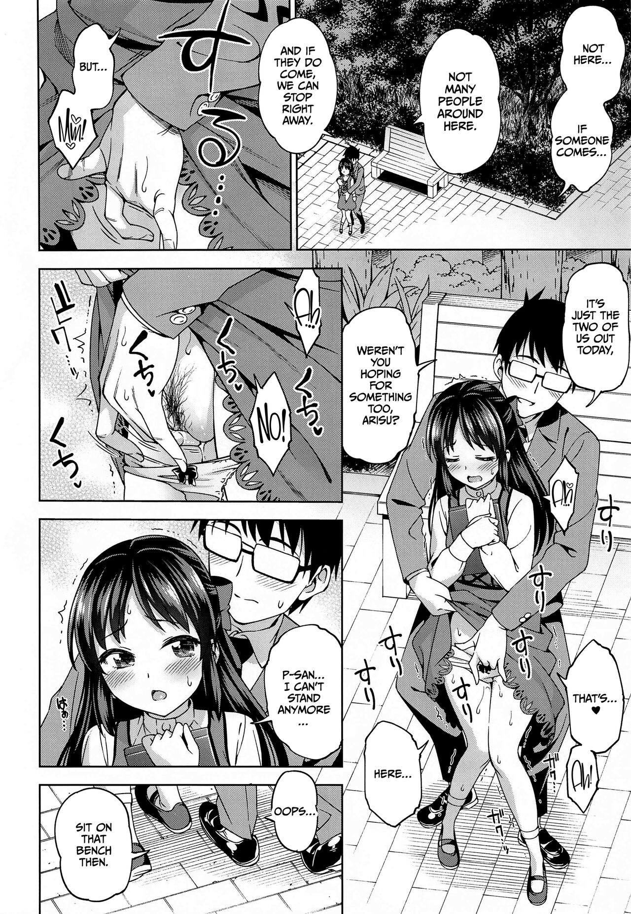 Moegiiro no Step page 7 full