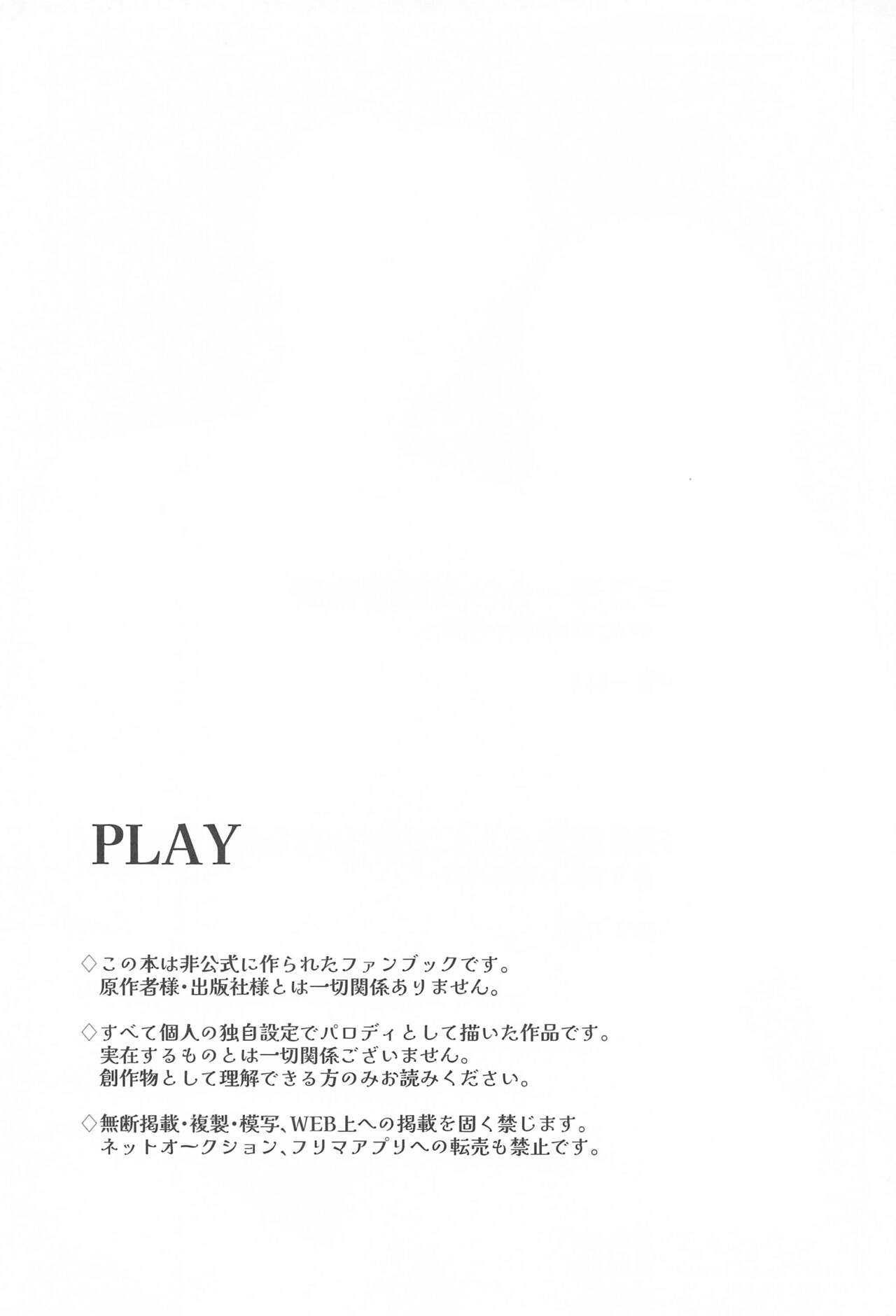 PLAY page 2 full