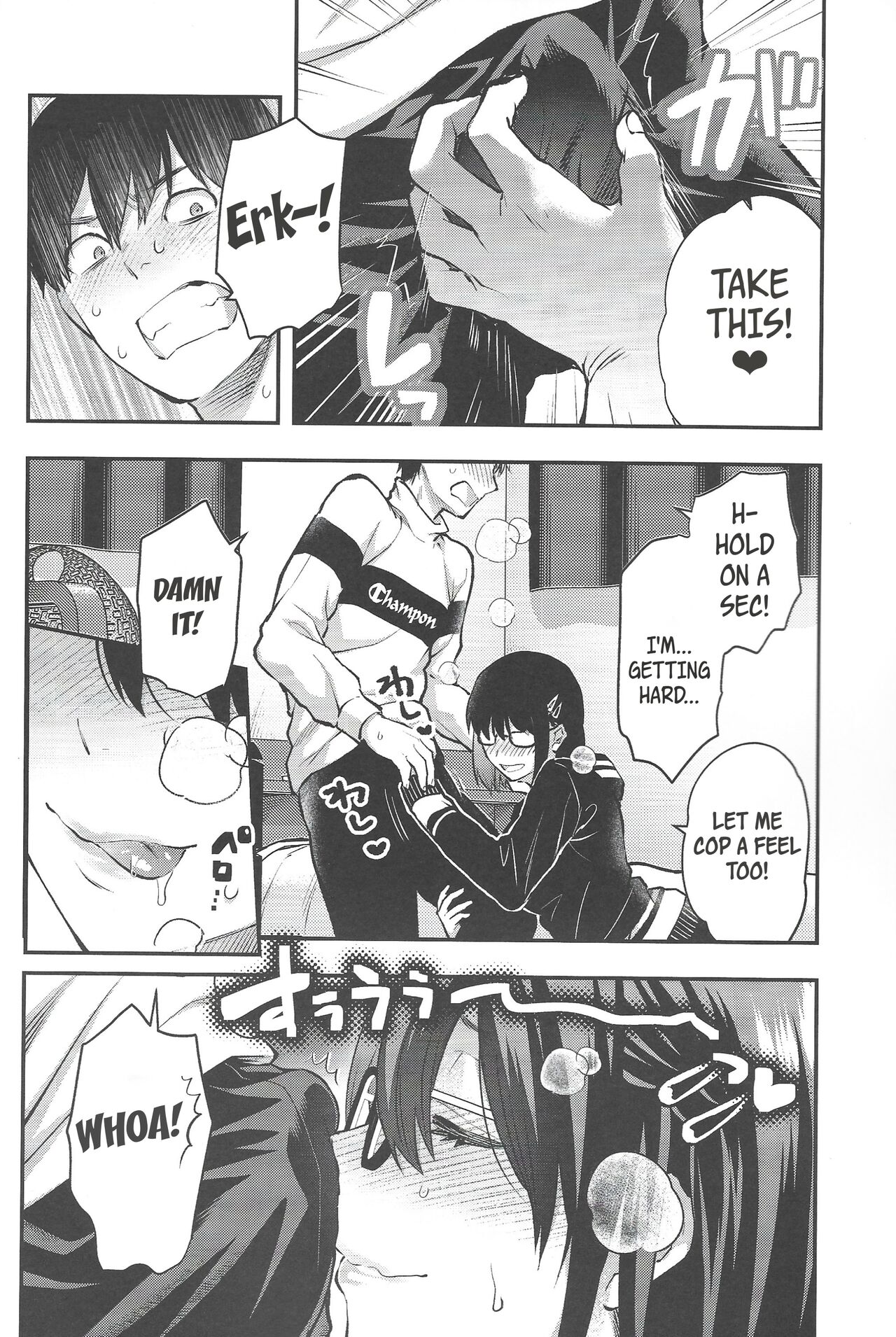 Mojo Ane | My NEET Older Sister page 9 full