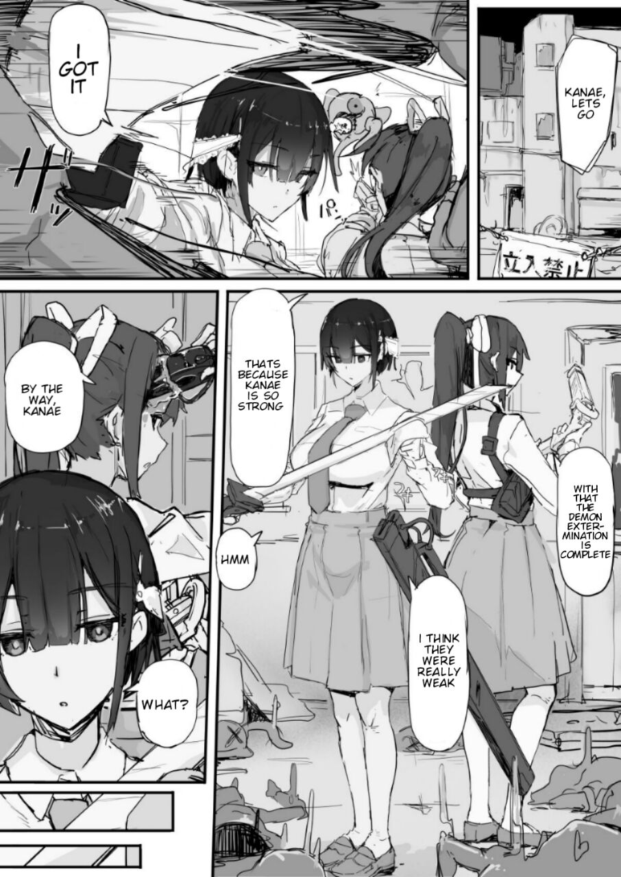 Youma-Barai Kanata page 1 full