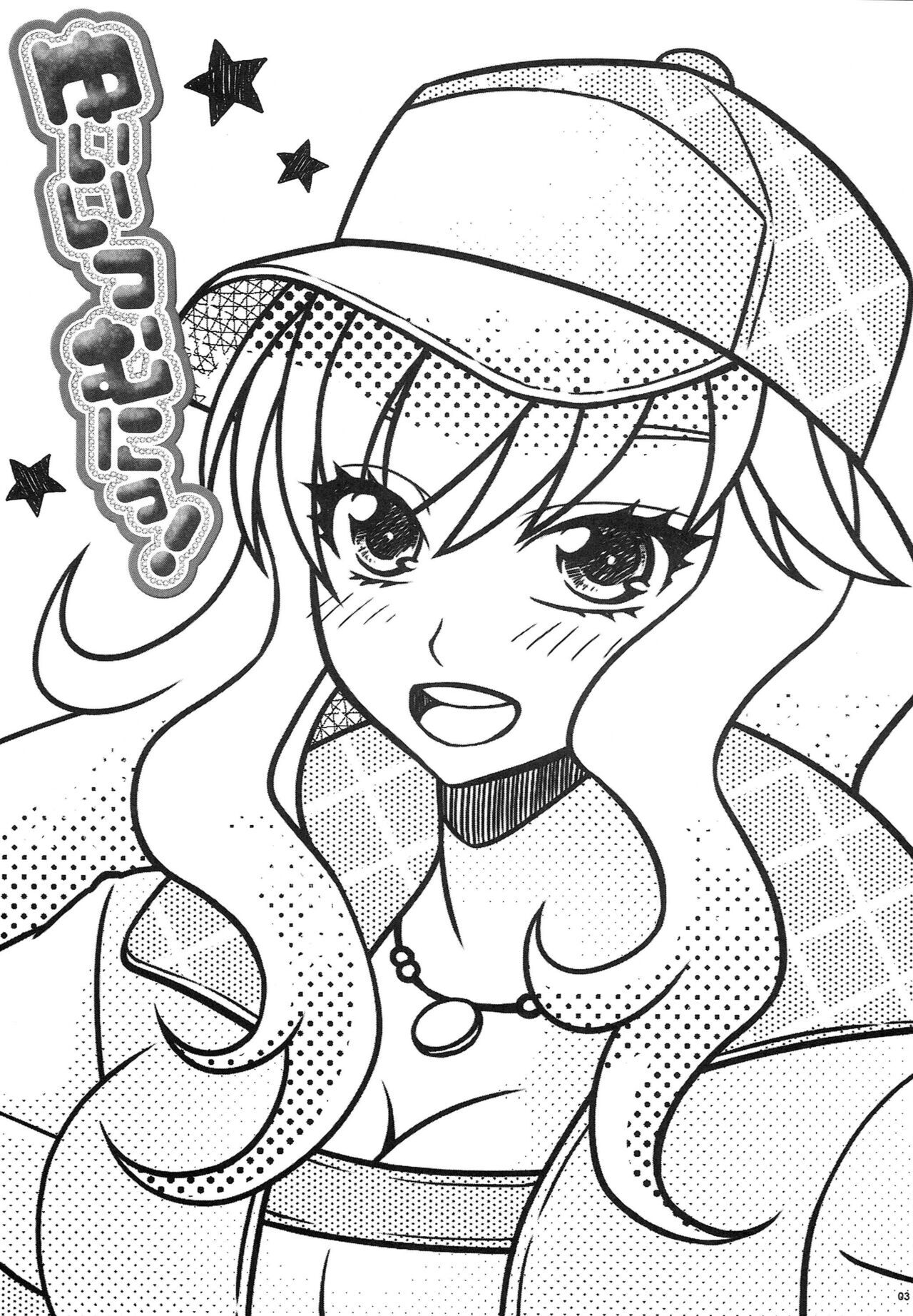 Yuiitsu Muni! page 2 full