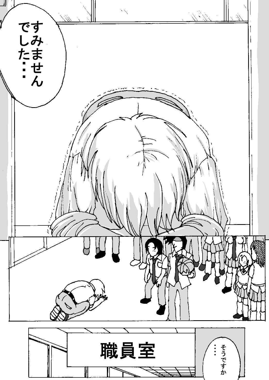 Mune Ippai no Dizzy Ch. 8 page 9 full