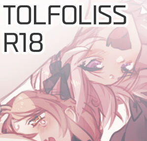 aseutolpo deulim page 1 full