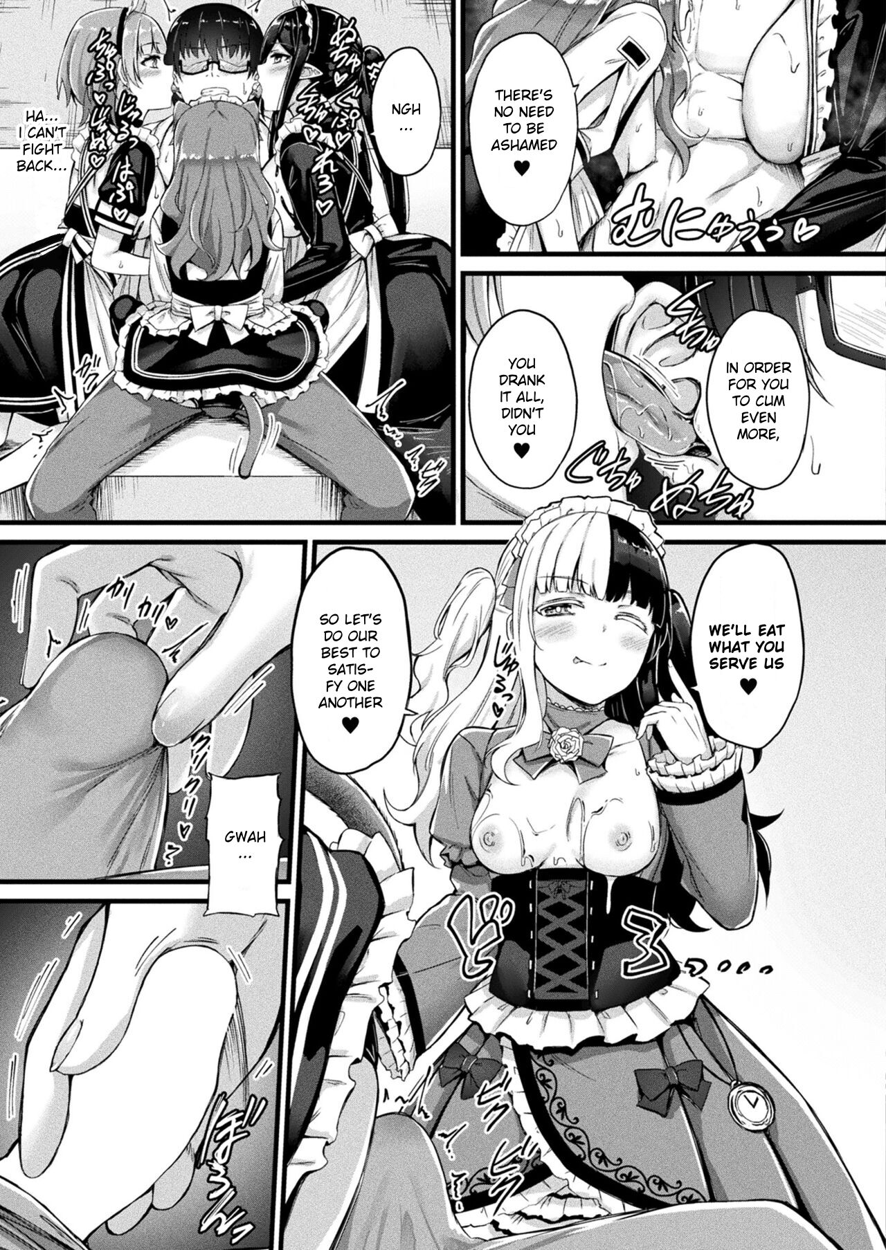 Tasha Henshin no Goremu Ch. 4 page 7 full