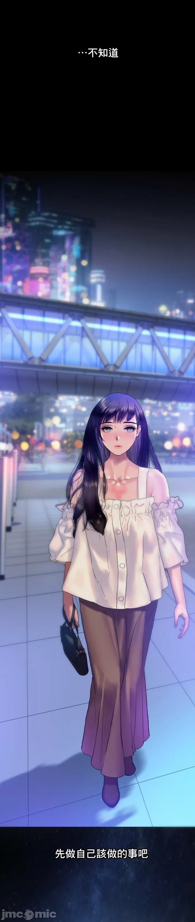 新城有夫之妇8 page 8 full