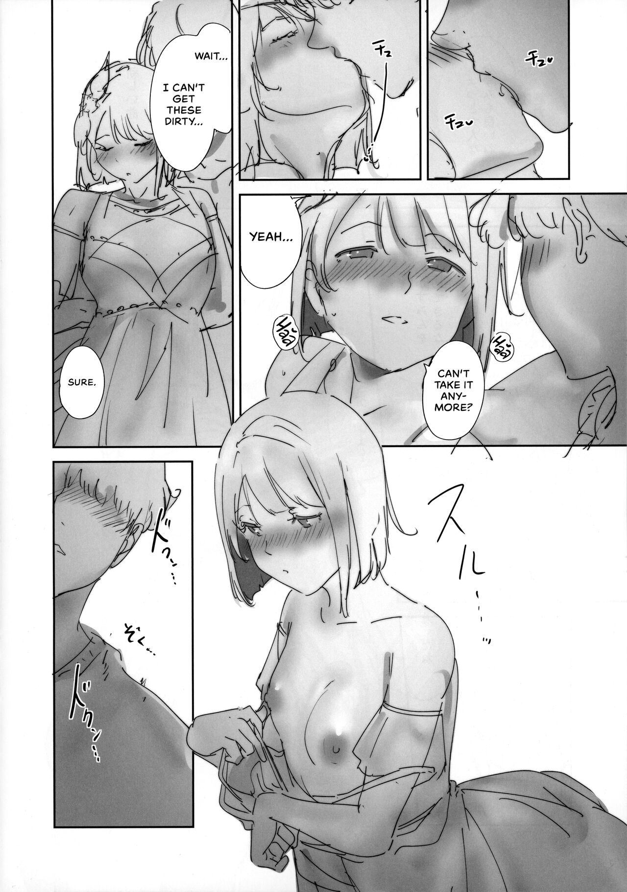 C103 Omakebon page 3 full