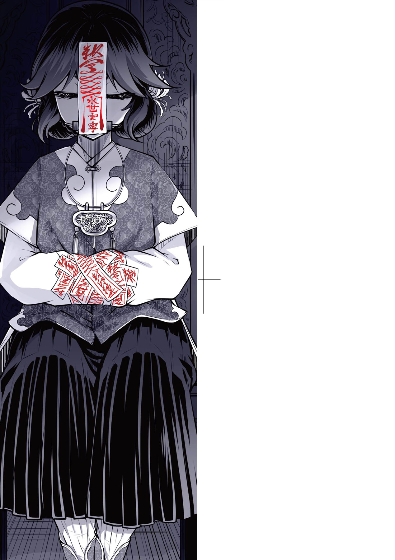 Eiseiruten page 4 full