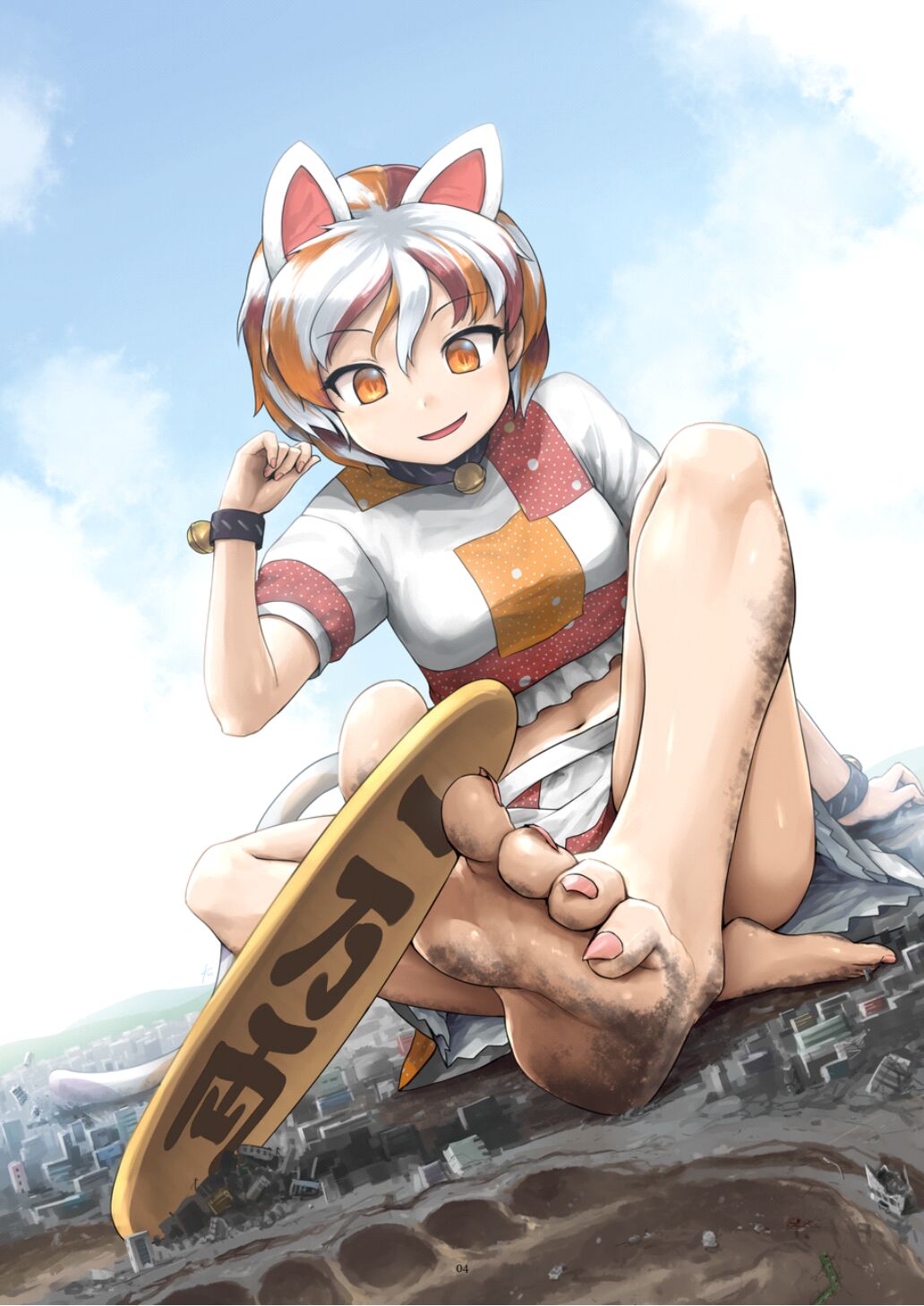 Tenshin Ranman Gigantic 7th page 4 full