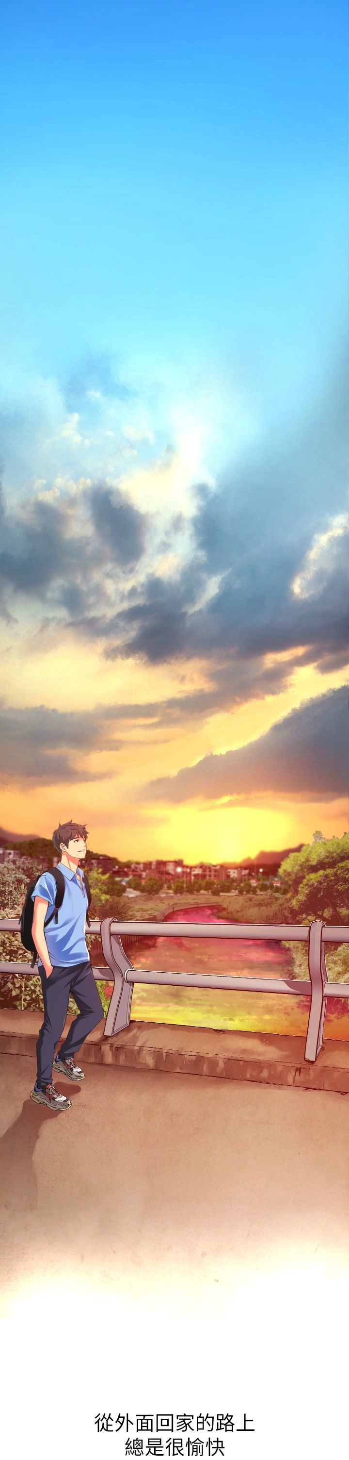 小巷里的秘密／Alley Story page 2 full