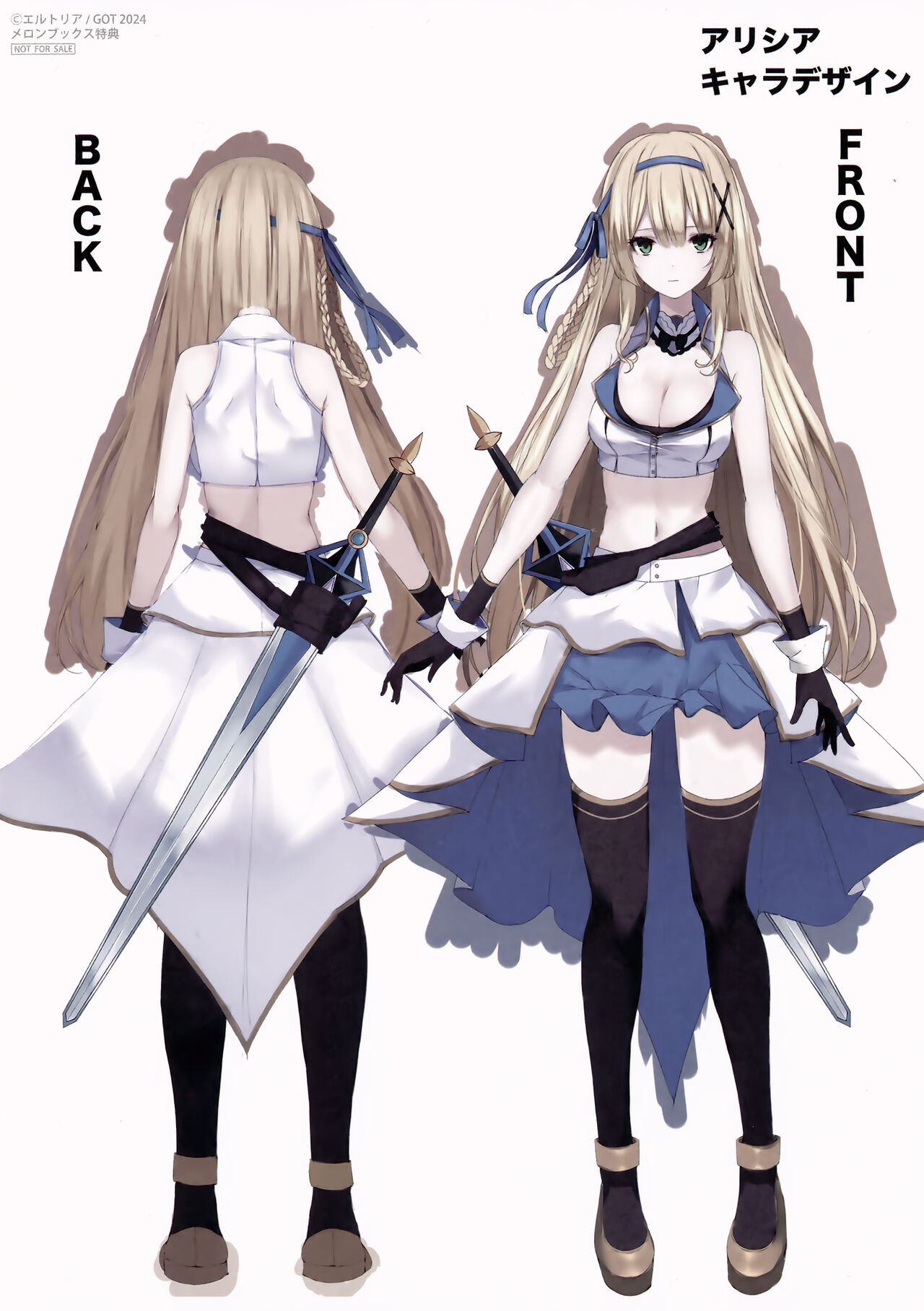 Himekishi Alicia no Junan Melonbooks Gentei Tokuten page 3 full