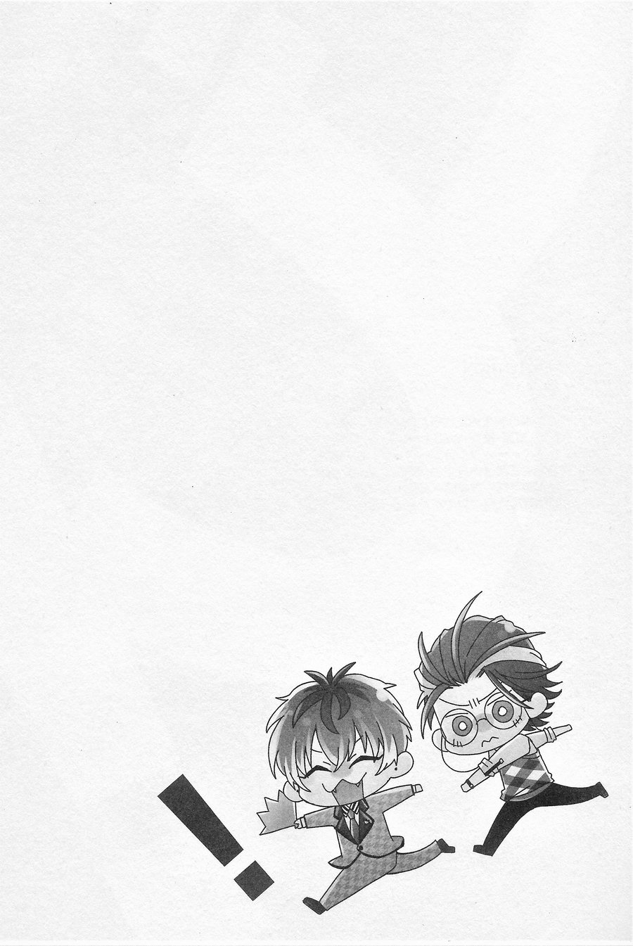 Ore no aikata ga damasare yasui ken page 3 full