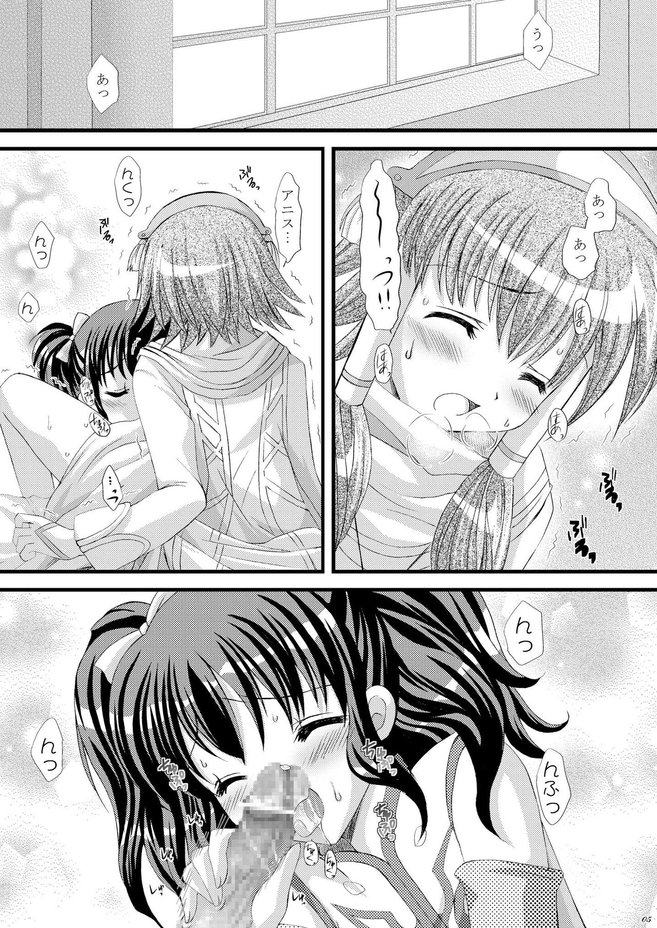 Recollection page 5 full