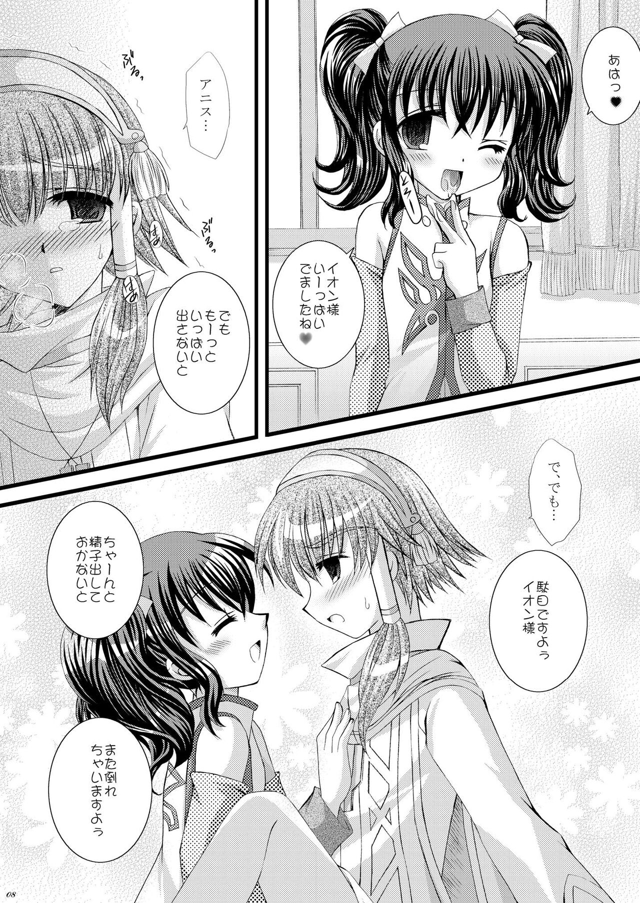 Recollection page 8 full