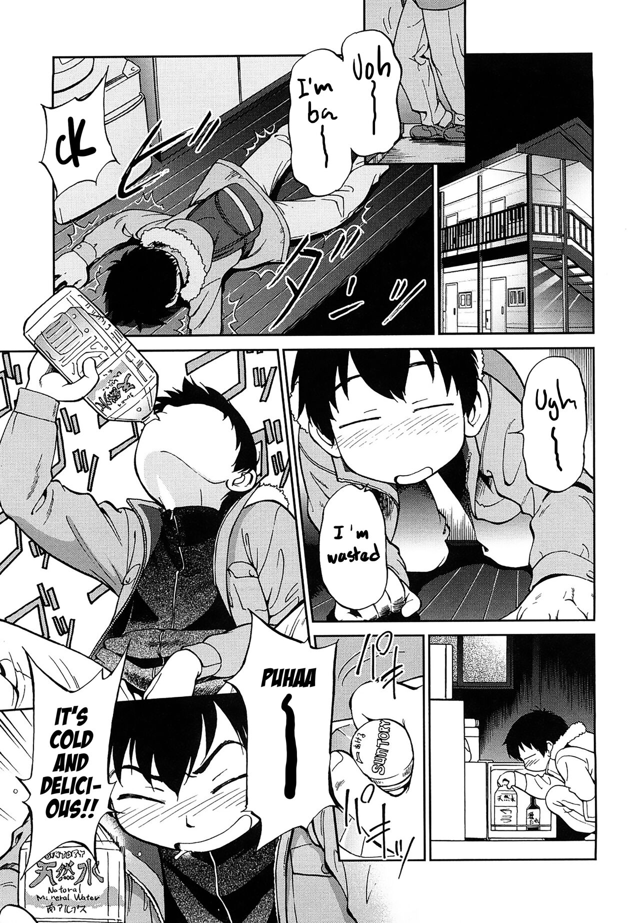 1LDK Hi atari ryoukou warabe tsuki page 1 full