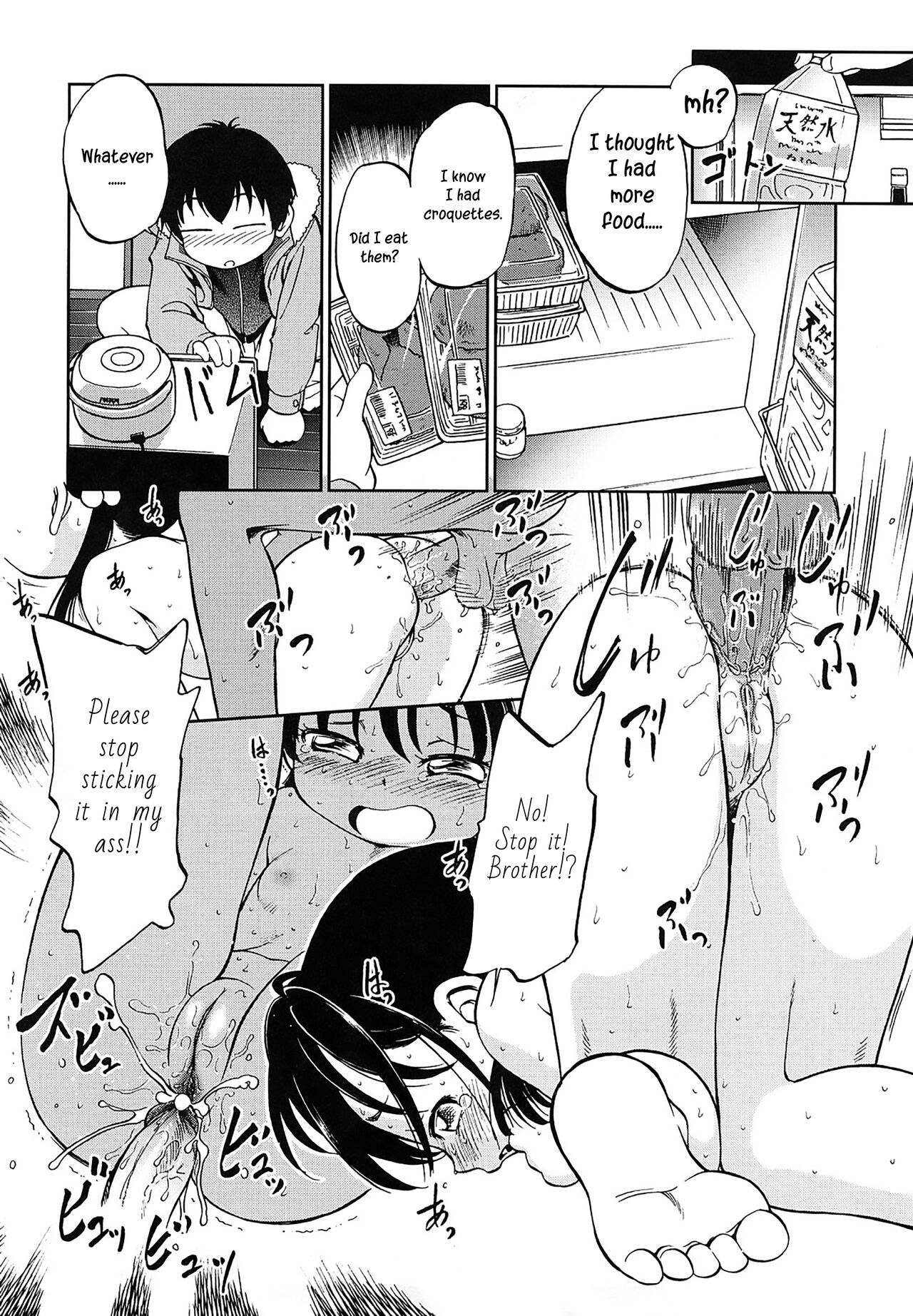 1LDK Hi atari ryoukou warabe tsuki page 2 full