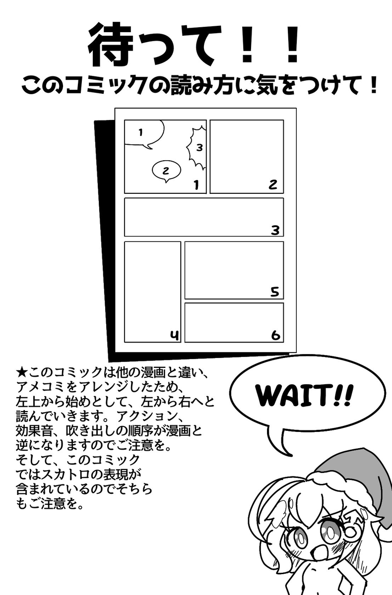 Summer X'mas page 2 full