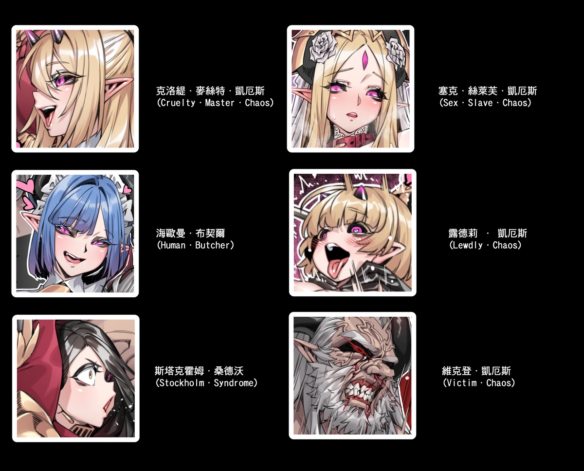 Demon Prince page 1 full