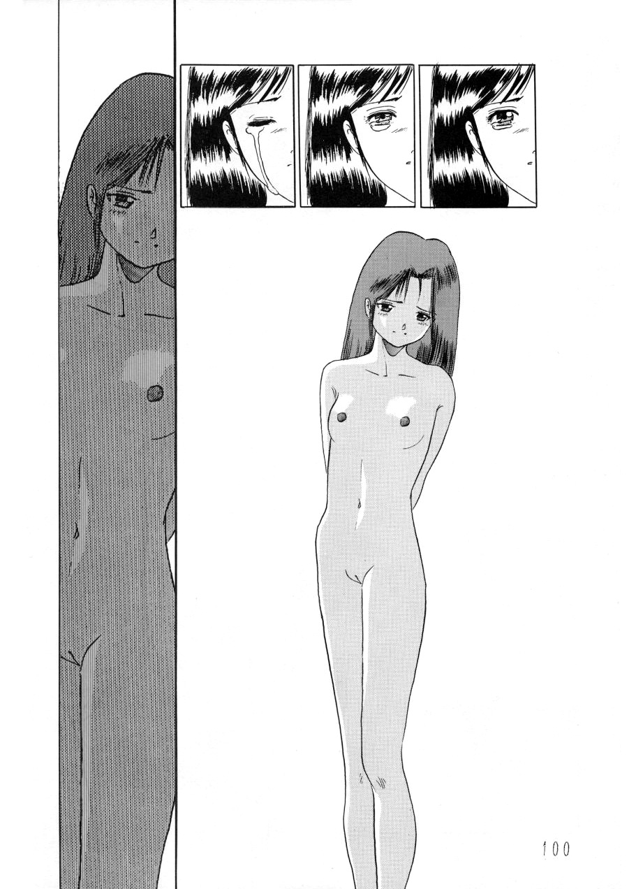 Afterschool with Wakabayashi Sensei | Wakabayashi Sensei no Houkago   Charging P14 Joukan page 10 full