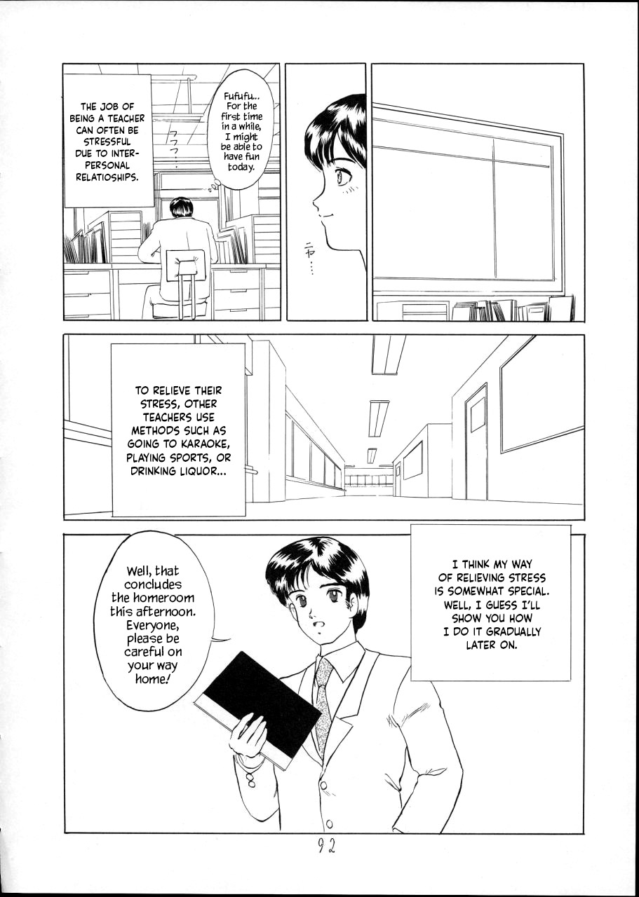 Afterschool with Wakabayashi Sensei | Wakabayashi Sensei no Houkago   Charging P14 Joukan page 2 full