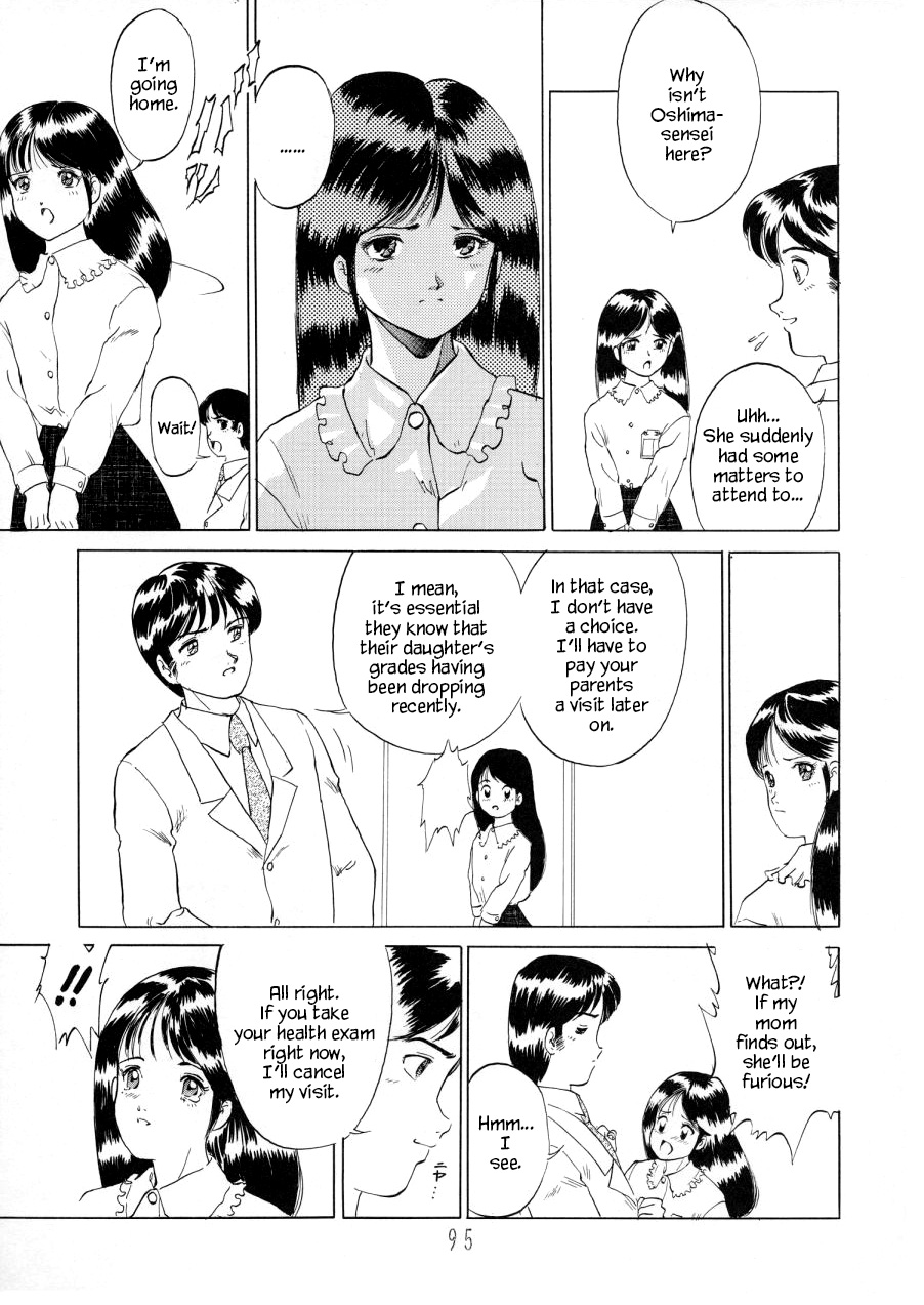Afterschool with Wakabayashi Sensei | Wakabayashi Sensei no Houkago   Charging P14 Joukan page 5 full