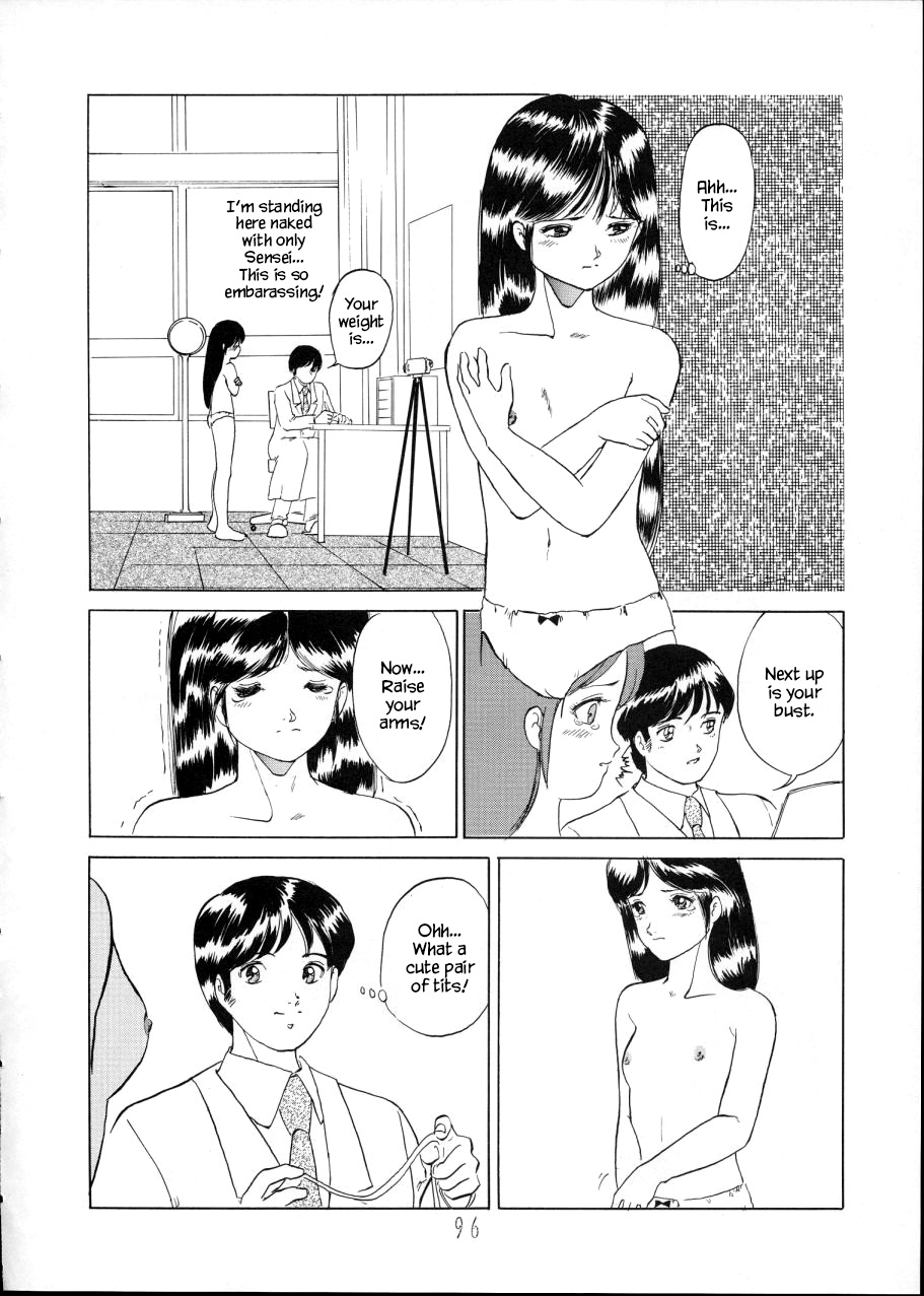 Afterschool with Wakabayashi Sensei | Wakabayashi Sensei no Houkago   Charging P14 Joukan page 6 full