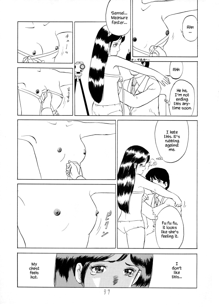 Afterschool with Wakabayashi Sensei | Wakabayashi Sensei no Houkago   Charging P14 Joukan page 7 full