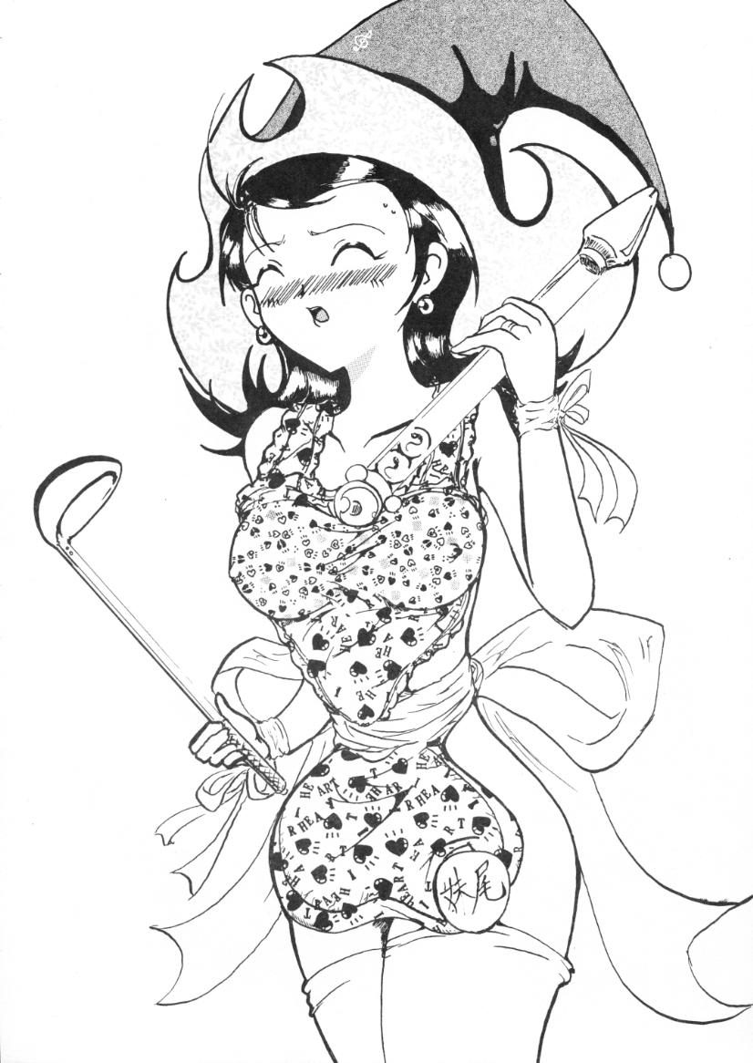 TRICK of DESTINY BAMBINA page 3 full