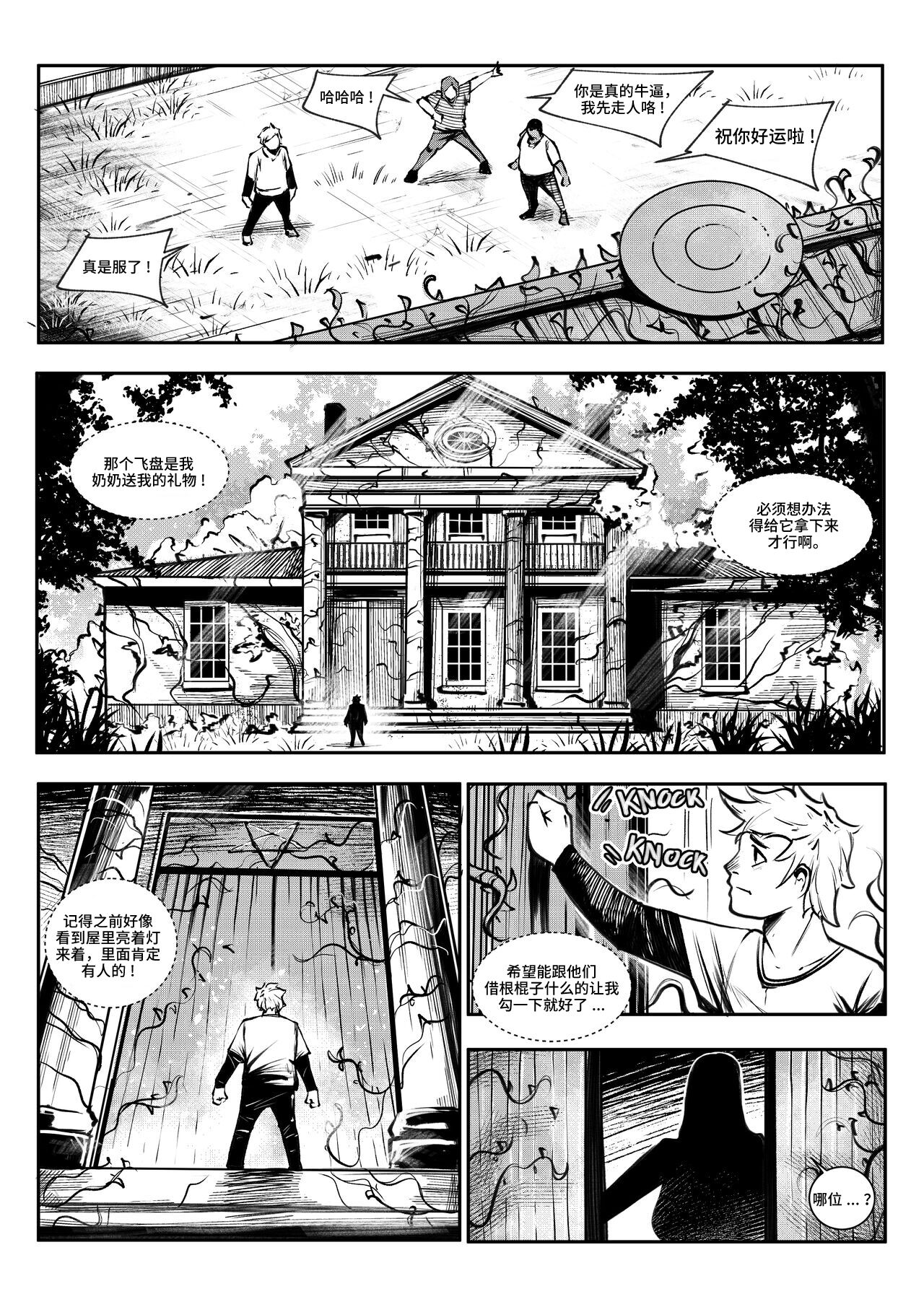 beautiful women 1 汉化 page 1 full