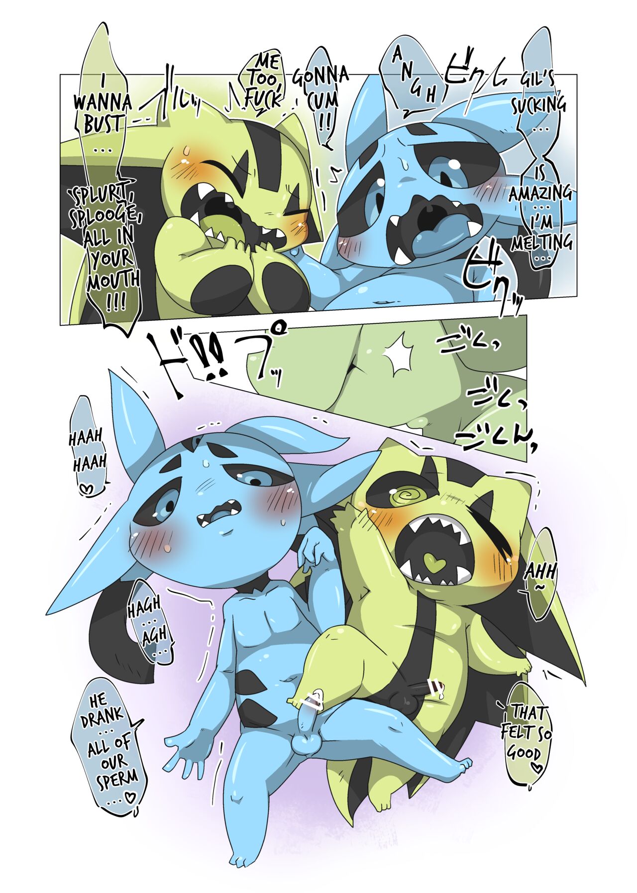 Minna Boku no Mono H page 10 full