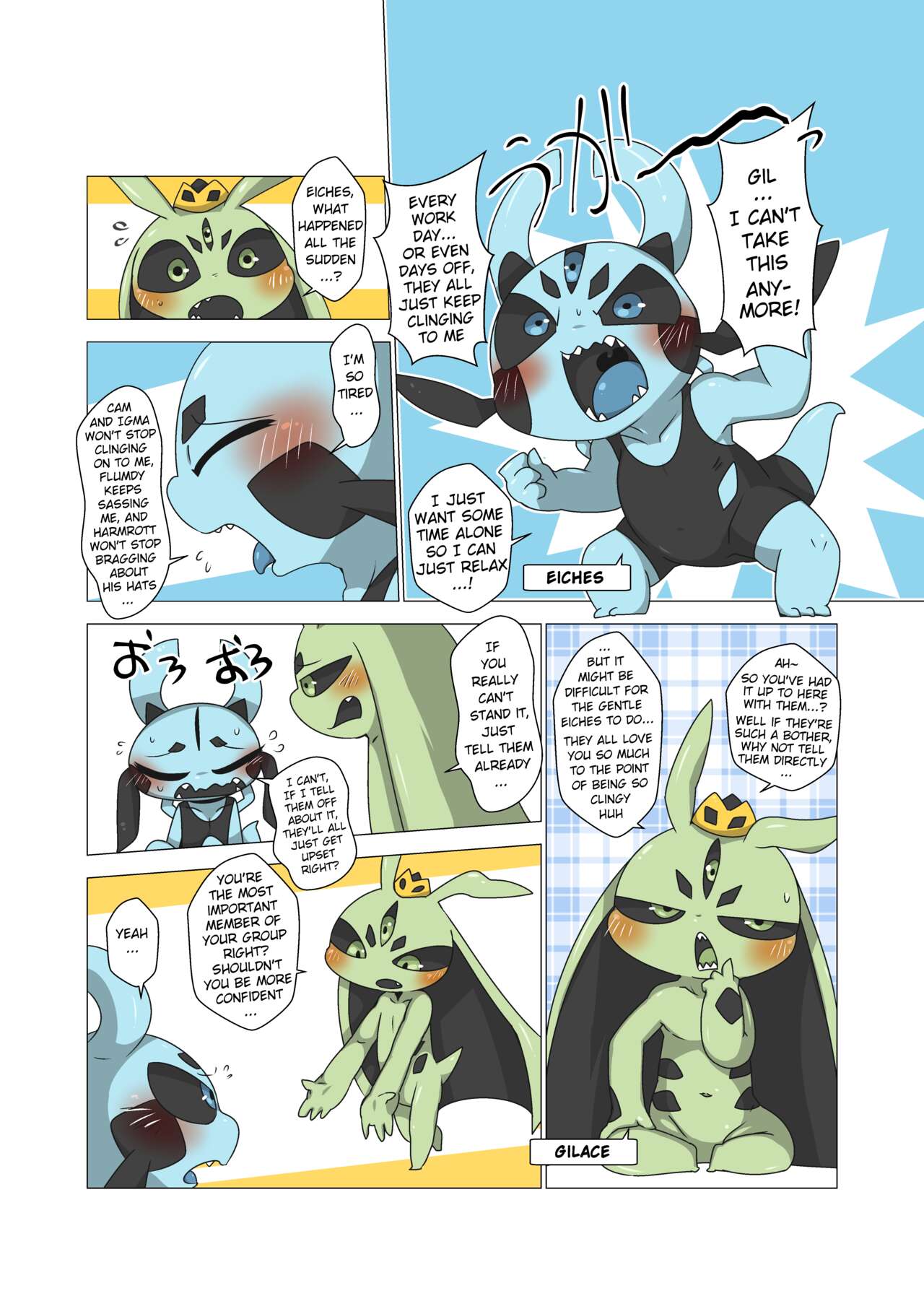 Minna Boku no Mono H page 2 full