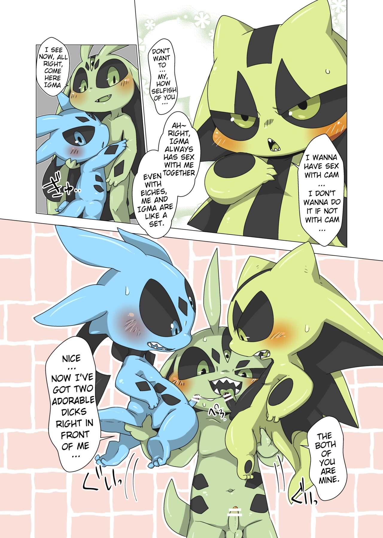 Minna Boku no Mono H page 6 full