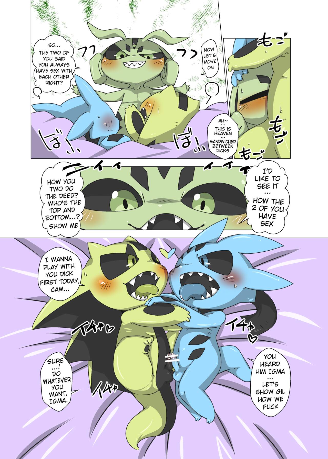 Minna Boku no Mono H page 7 full