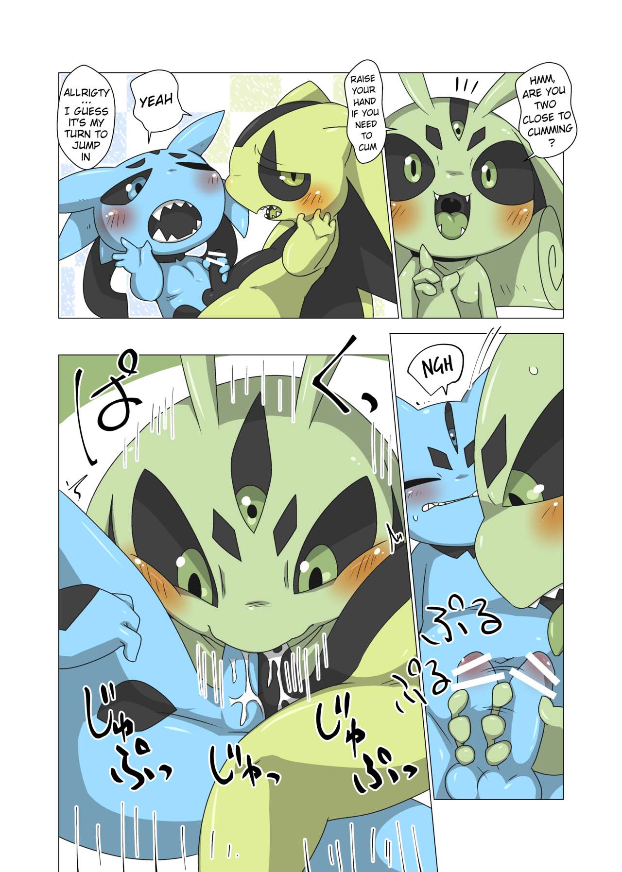 Minna Boku no Mono H page 9 full