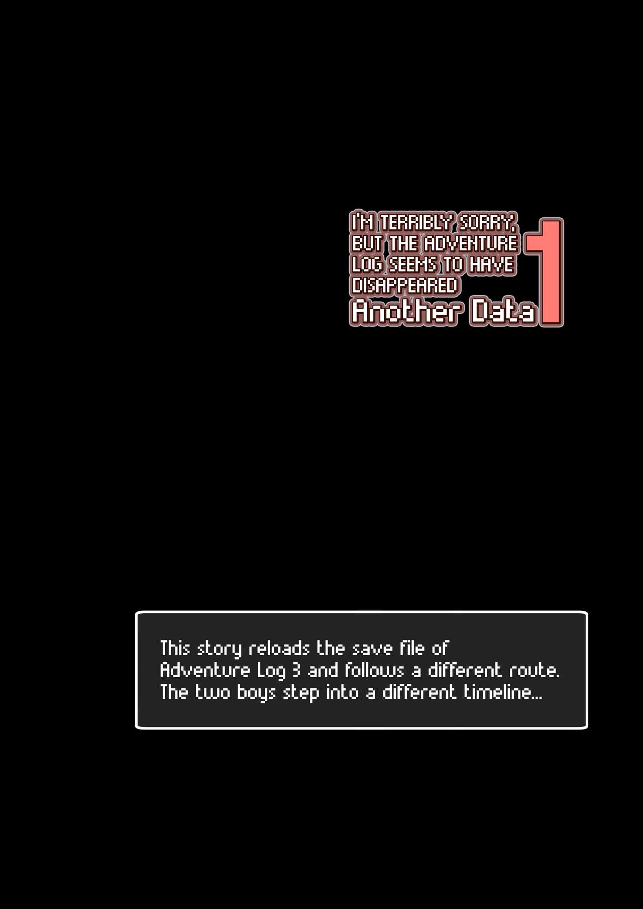 Bouken no Sho Series Soushuuhen - The Adventurer's Book has Perfect. Vol. 2 page 4 full