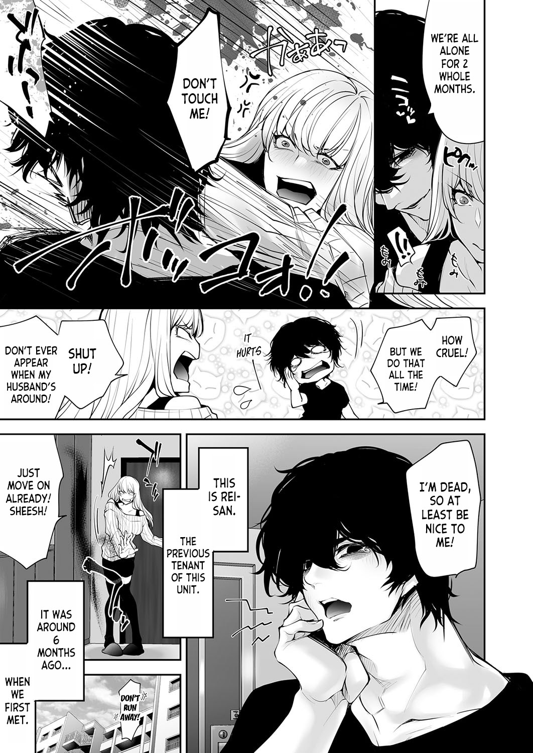 Watashi no Naka de Iki Nasai! Doutei Yuurei to Ichiya Kagiri no Shouten NTR Sex | Please Cum with my Insides! Ascension NTR One Night Stand with a Virgin Ghost page 3 full