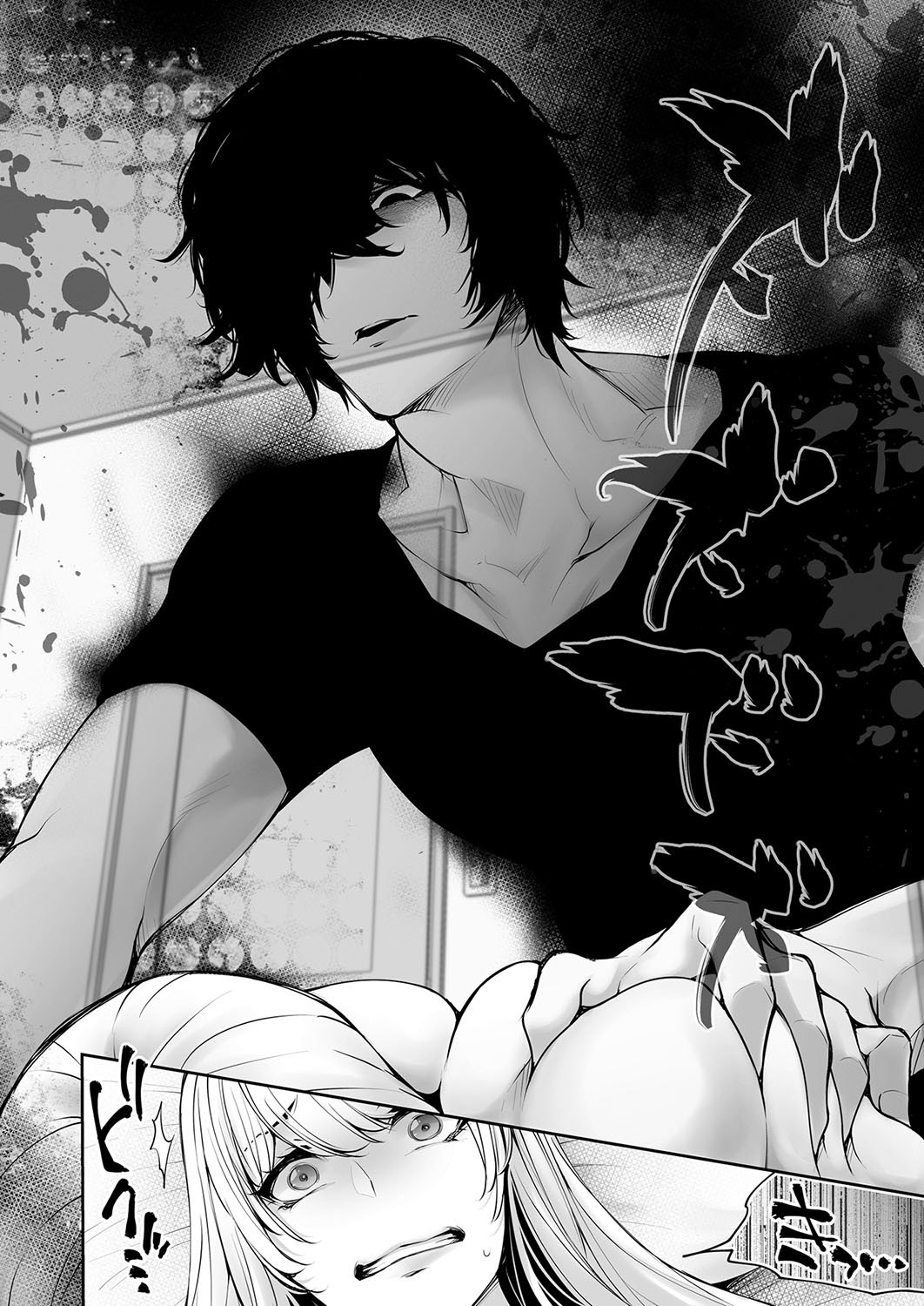 Watashi no Naka de Iki Nasai! Doutei Yuurei to Ichiya Kagiri no Shouten NTR Sex | Please Cum with my Insides! Ascension NTR One Night Stand with a Virgin Ghost page 6 full