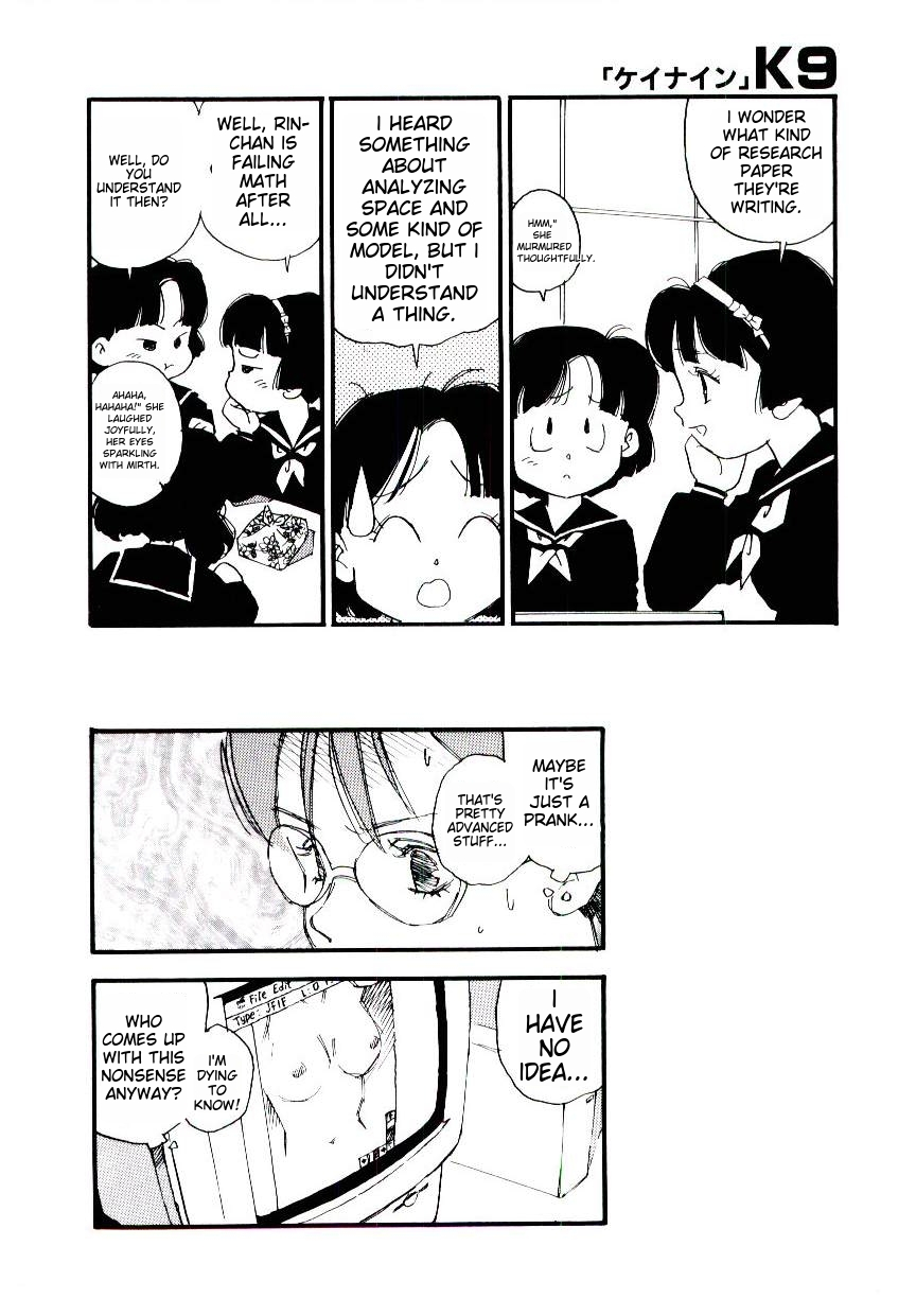 K9 ichigoreader page 10 full