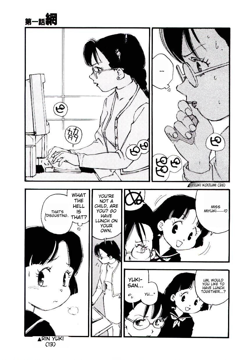 K9 ichigoreader page 7 full