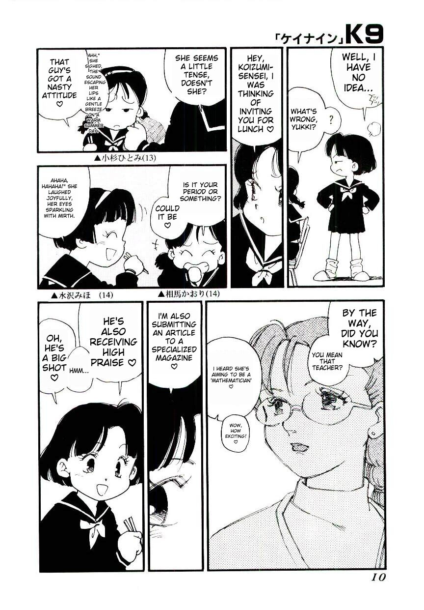 K9 ichigoreader page 8 full