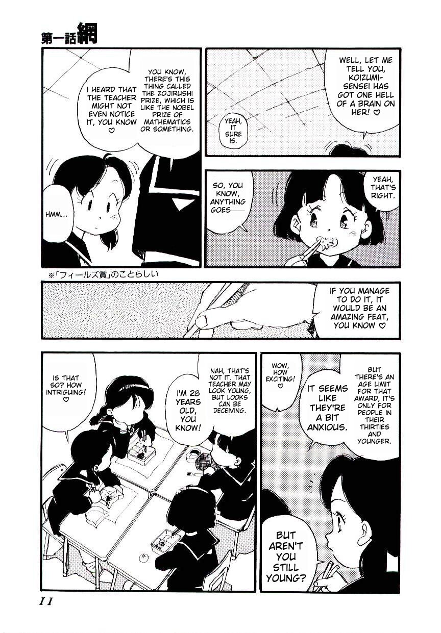 K9 ichigoreader page 9 full