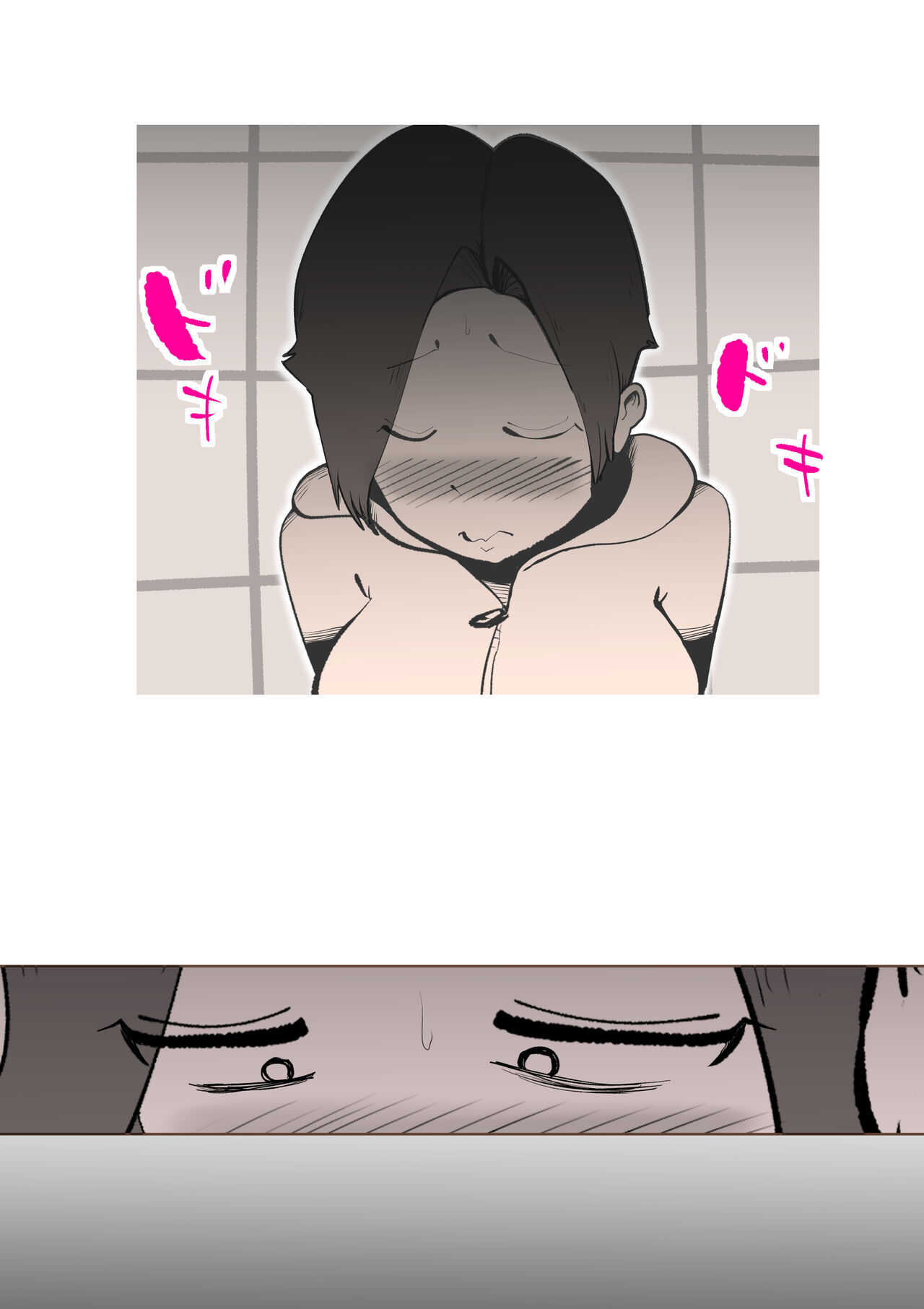 Musuko no Kanbyou ni Shippai Shimashita page 7 full