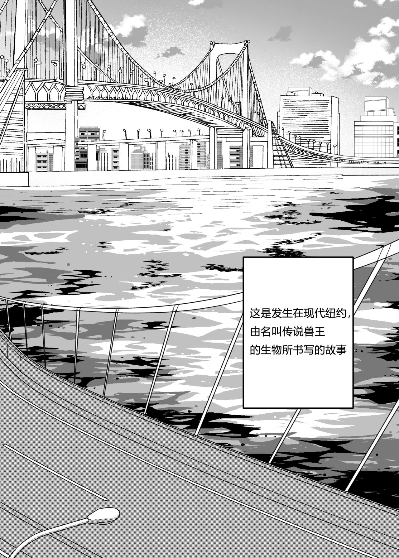 Let_s become one again! | 让我们再次融为一体！ page 2 full