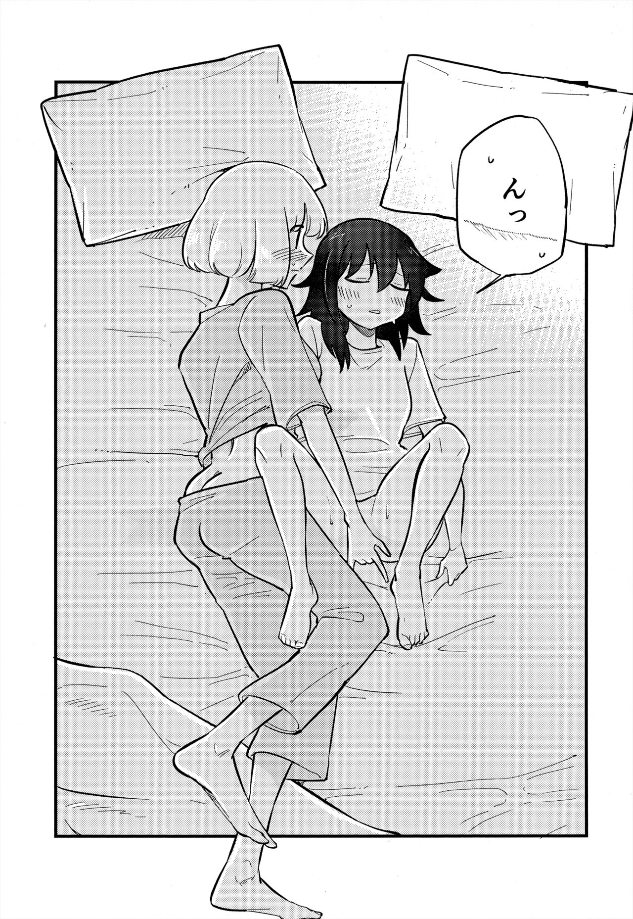 うちもこのタチネコ page 4 full