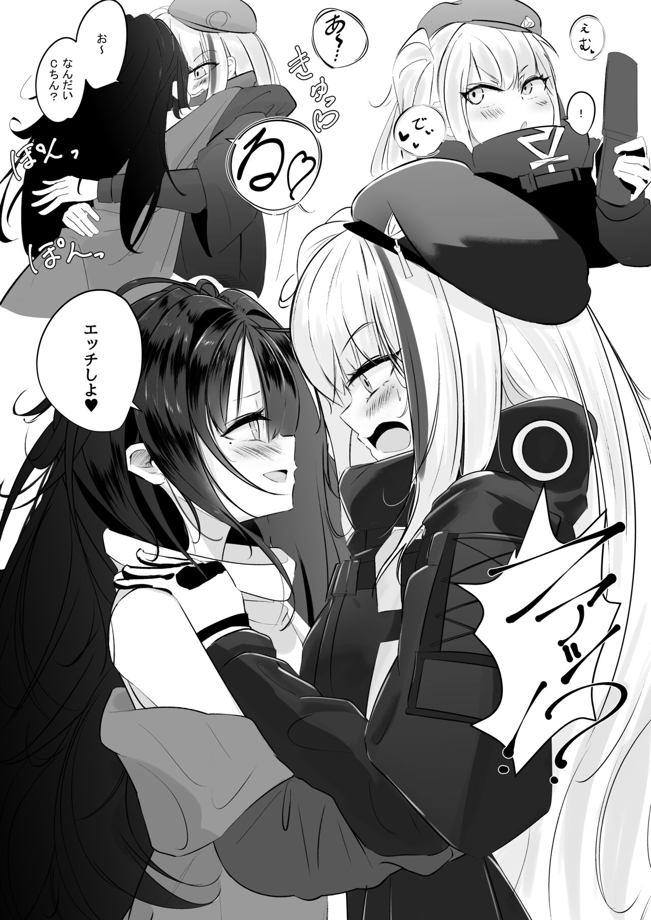 MDR to C-MS ga Ecchi Suru Hon page 2 full