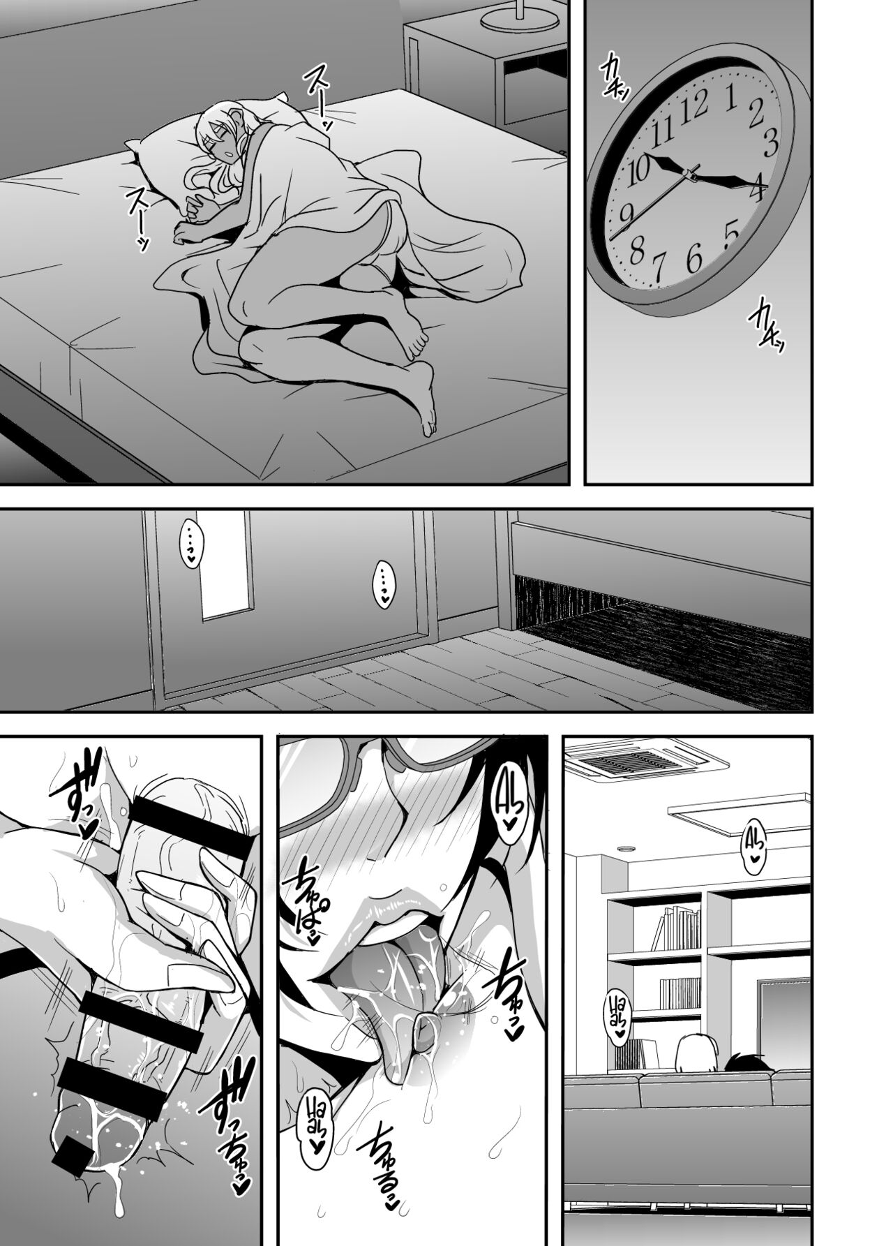 Arofour Dokushin BariCare Oba-san ga Yuujin no Musuko demo Aru Toshishita Danshi to no Kankei ni Hamaru Hanashi 3 Boshisoukan Hen page 6 full