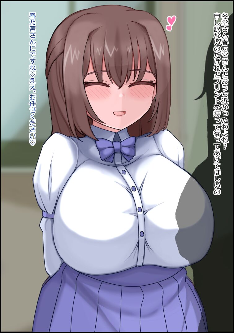 musekinin ni kodane shiru wo dopudopu nagashikomareru benjo sakyubasu ni nintei sareta shōjo tachi page 5 full
