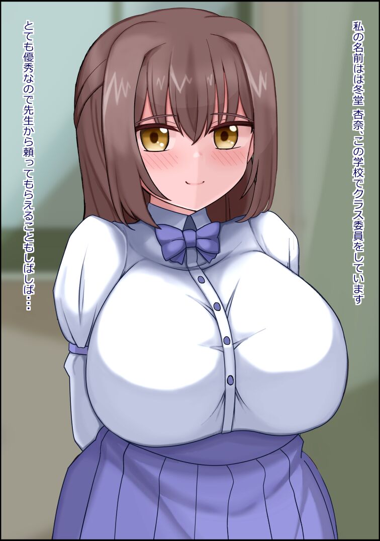 musekinin ni kodane shiru wo dopudopu nagashikomareru benjo sakyubasu ni nintei sareta shōjo tachi page 6 full